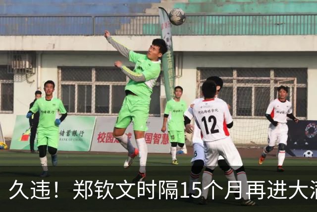 久违！郑钦文时隔15个月再进大满贯8强 仰面倒地庆祝 模仿蜘蛛侠