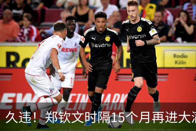 久违！郑钦文时隔15个月再进大满贯8强 仰面倒地庆祝 模仿蜘蛛侠