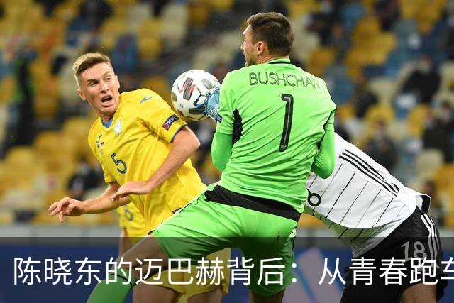 陈晓东的迈巴赫背后：从青春跑车到购物车王